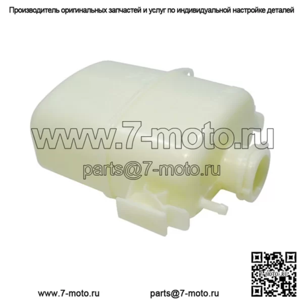 OEM-бак охлаждающей жидкости Can-Am Maverick X3 Defender HD8 HD10 2016-2022 709201323