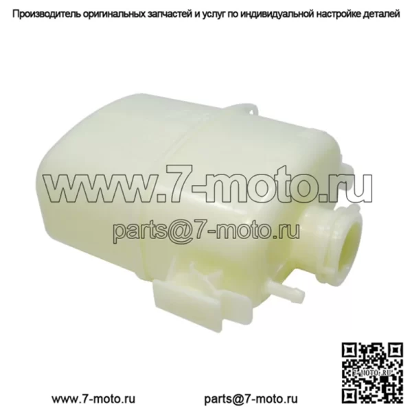 OEM-бак охлаждающей жидкости Can-Am Spyder RT RS SE5 SM5 2012 709201323