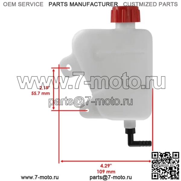 Расширительный бак для Polaris Sportsman x2 500 EFI 2007 2008 2009 (Для: Polaris Sportsman 800) - Image 2