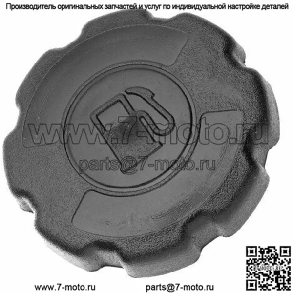 Крышка топливного бака для мини-велосипеда TrailMaster MB200 MB200-2