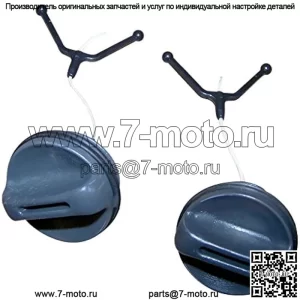 Крышка топливного бака + масляная крышка для бензопилы HUSQVARNA 362 365 371 372 372XP, замена деталей OEM # 537 21 52-02