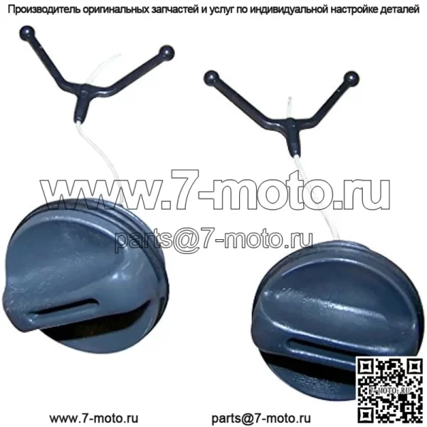 Крышка топливного бака + масляная крышка для бензопилы HUSQVARNA 362 365 371 372 372XP, замена деталей OEM # 537 21 52-02 - Image 2