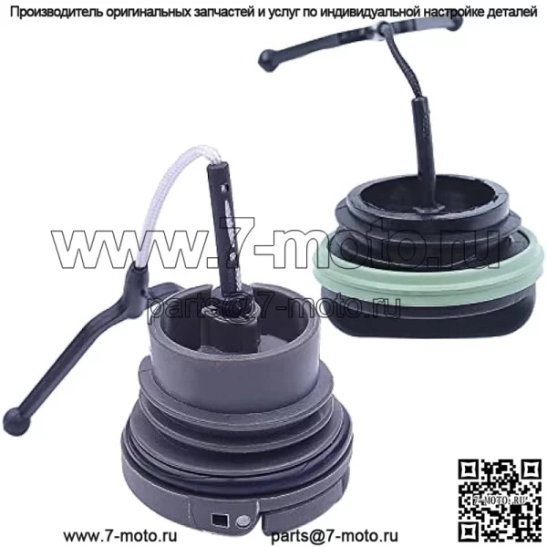 Крышка бака для бензинового и мазутного топлива для Husqvarna 550XP 545 560XP 550XPG для бензопилы 505415201, крышка. - Image 2