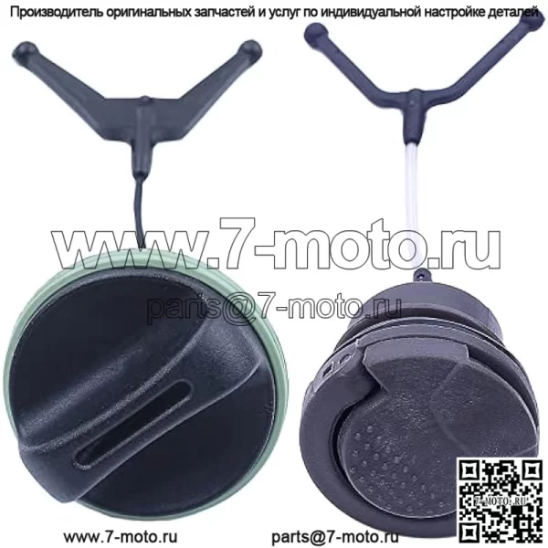 Крышка бака для бензинового и мазутного топлива для Husqvarna 550XP 545 560XP 550XPG для бензопилы 505415201, крышка. - Image 3
