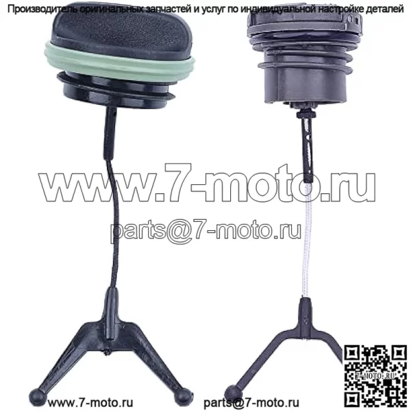 Крышка бака для бензинового и мазутного топлива для Husqvarna 550XP 545 560XP 550XPG для бензопилы 505415201, крышка. - Image 4