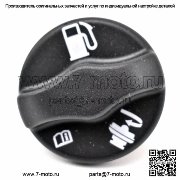 Сменная крышка топливного бака черного цвета OEM OE 92+ Harley Touring Dresser Bagger 61274-92 (для: Harley-Davidson)