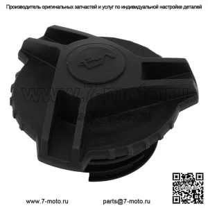 Крышка масляного бака для Ski-Doo подходит для многих моделей 2017–2023 гг. Заменяет OEM № 519000358