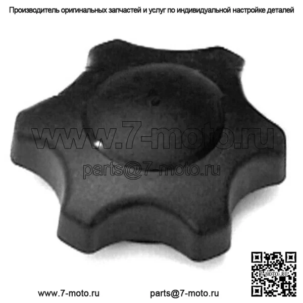 Крышка масляного бака для снегохода SKI DOO FORMULA III, SS 1995-2000 (Для: более чем одного автомобиля)