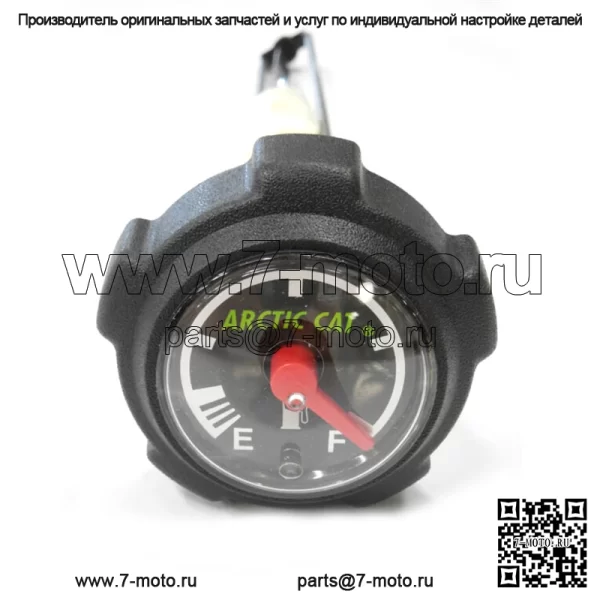 Крышка бензобака с указателем уровня топлива СНЕГОХОД 0670-658