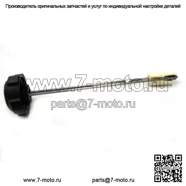 Крышка бензобака с указателем уровня топлива СНЕГОХОД 0670-658 - Image 2