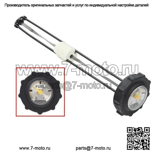 Крышка топливного бака с манометром для Polaris RXL 650 1990-1991 (для: Polaris Indy 340)