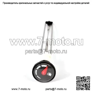 Датчик уровня топлива газонокосилки OEM Датчик уровня топлива 5022917SM