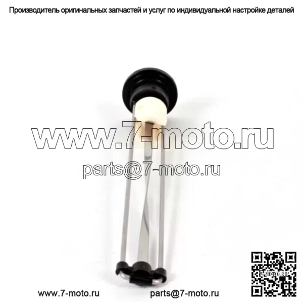 Датчик уровня топлива газонокосилки OEM Датчик уровня топлива 5023197SM - Image 2