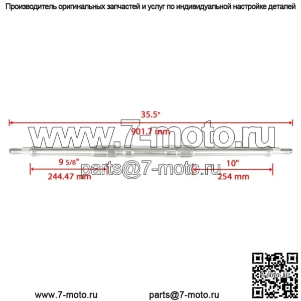Вал заднего колеса для Kawasaki KFX450R KSF450B 2008 2009 2010 2011 2012-2014 - Image 2