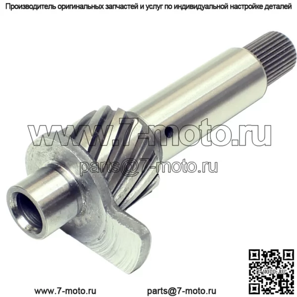 Вал Kick Axel Kickstart для Yamaha YZ125 YZ 125 1986 1987 1988 1989 1990-2004