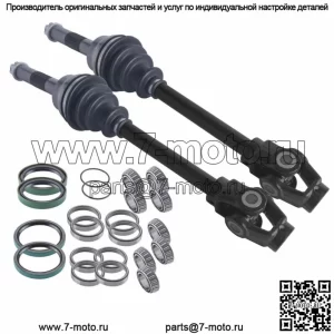Комплект передних мостов и ступичных подшипников Polaris Sportsman 335 400 500 500 HO