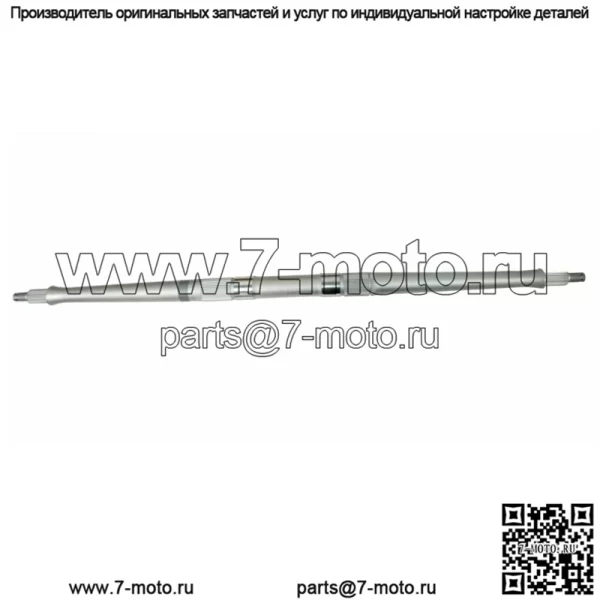 Ось заднего колеса Yamaha YFZ450R 18P-25381-00-00