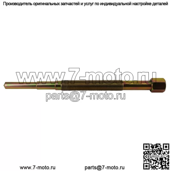 Съемник сцепления Polaris для Ranger 1000 RZR Pro XP 2018 2019 2020 2021 2022 2023