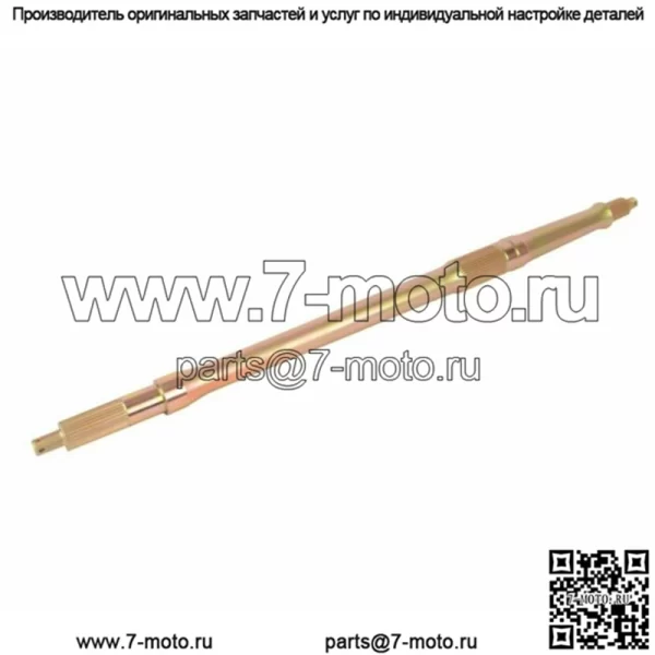Задняя ось Yamaha Big Bear 350 Kodiak 400 1996 1997 1998 4GB-25381-10-00