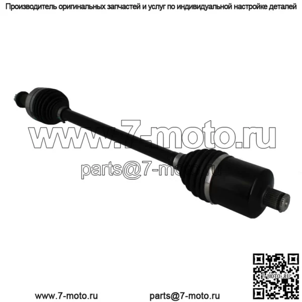 Передняя ось Polaris слева или справа от CV для RZR Pro XP 2020 2021 1334389