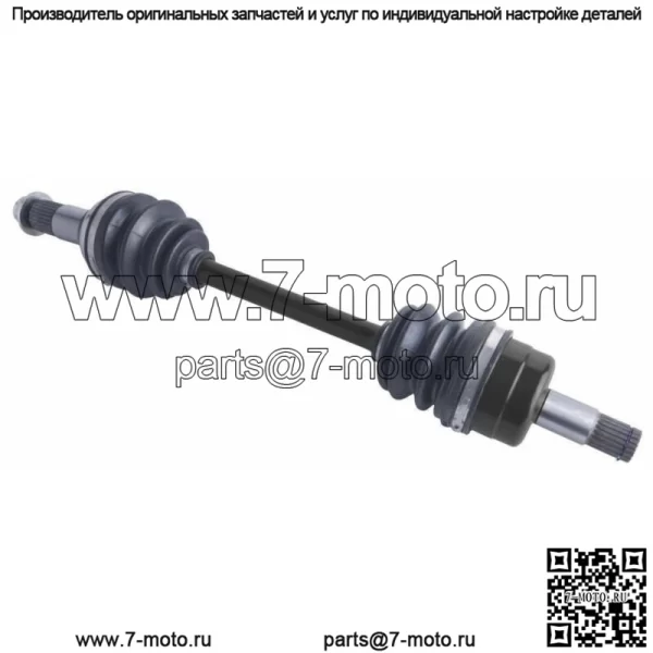 Yamaha Kodiak передняя левая или правая ось CV 700 2016 2017 2018 2019 2020 2021
