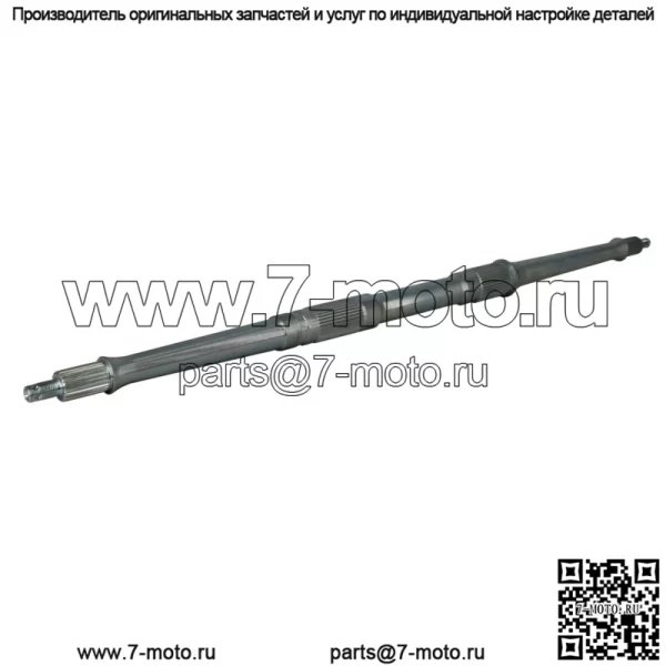 Задний мост Yamaha Raptor 250 2008 2009 2010 2011 2012 2013 4D3-25381-00-00
