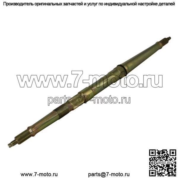 Ось заднего колеса Can Am DS 250 2006–2023 S42301RCA000 S4230ARCA000