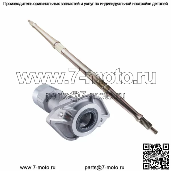 Задний мост Yamaha ATV и держатель подшипника Raptor 660 2001 2002 2003 2004 2005