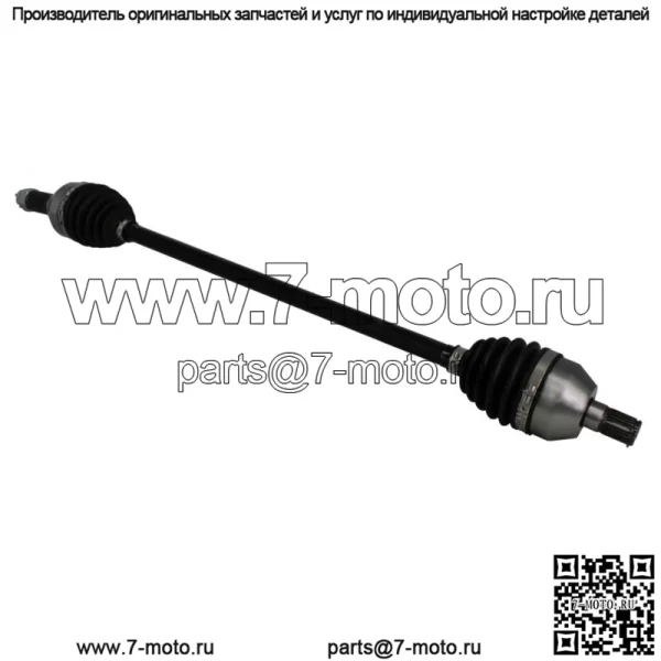 Передняя ось Can Am слева или справа от CV для Maverick X3 Turbo 72 "Smart Lok 705402048
