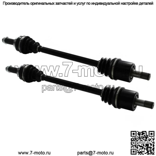 Комплект задних мостов Honda Pioneer 1000 1000-5 2016 2017 2018 2019 2020 2021