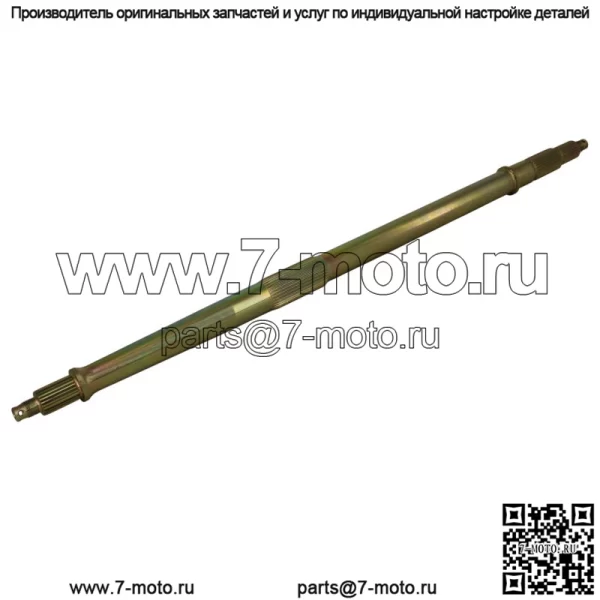 Задняя ось Arctic Cat 250/300 2x4 Utility 2006–2014 3305-546 3303-882