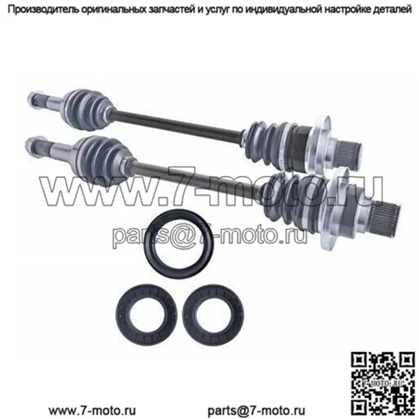 Задние оси Yamaha и комплект уплотнений дифференциала Rhino 660 2004 2005 2006 2007