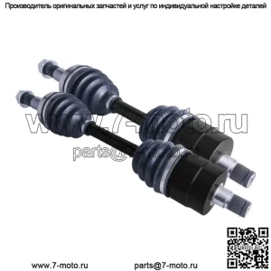 Комплект задних универсальных мостов Can Am Outlander 500/650/800/1000 2008 2009-19 гг.
