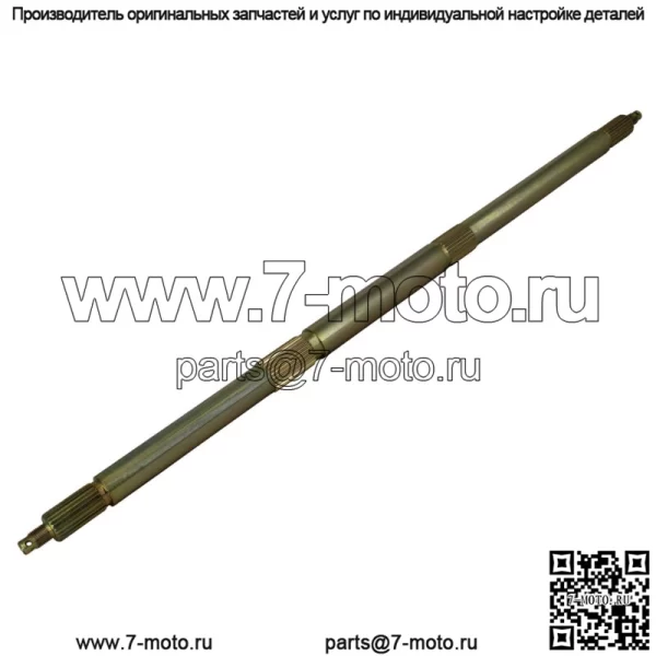 Задний мост Polaris Sportsman Outlaw 90 110 2004–2021 0453491