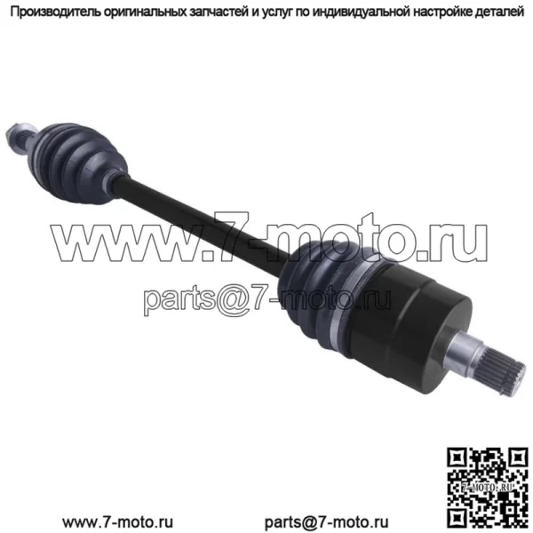 Can Am Commander задний левый правый мост CV 800R 1000 705501456 705500960 705501481