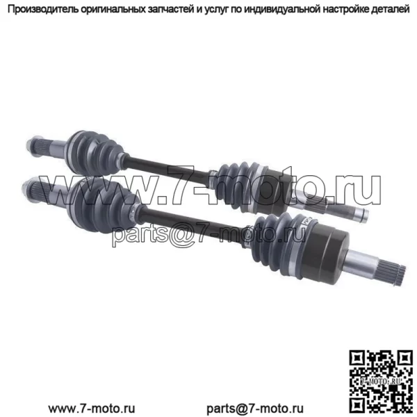 Комплект передних мостов CV Yamaha Grizzly 660 2003 2004 2005 2006 2007 2008