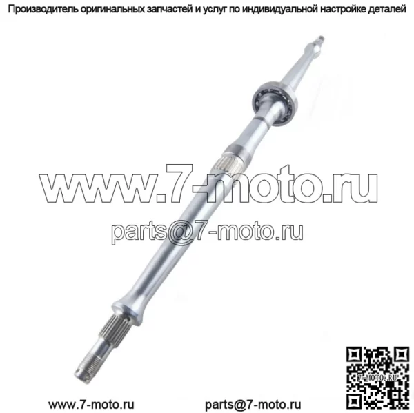 Задний мост Kawasaki Prairie Brute Force 360 650 700 41068-1456