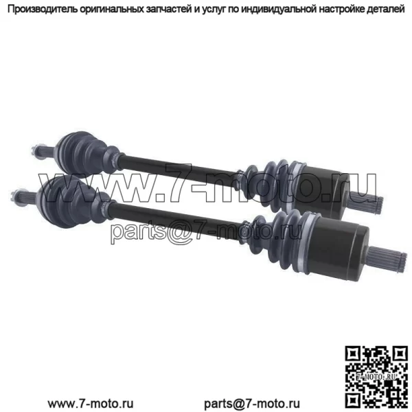 Комплект передних мостов Polaris Ranger XP LE 500 700 2005 2006 2007