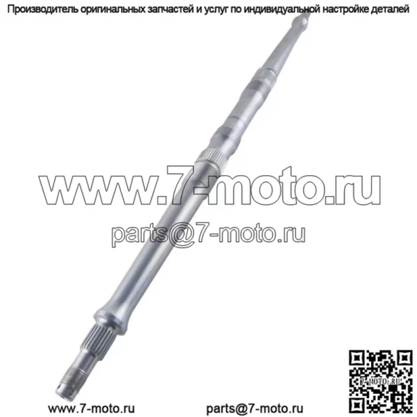 Ось заднего колеса Kawasaki KFX450R 2008 2009 2010 2011 2012 2013 2014 41068-0052