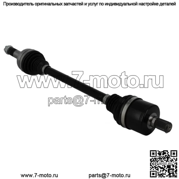 Задний левый или правый мост Can Am Defender Traxter HD5 HD8 HD10 705502451 705502406