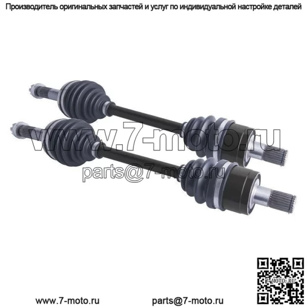 Комплект задних мостов Kawasaki Brute Force 650i 2006 2007 2008 2009-2013