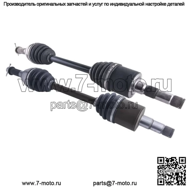 Комплект задних мостов CV Polaris Ranger 500 700 XP 700 LE 2005 2006 2007 1332284