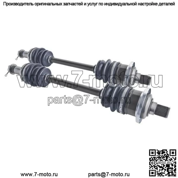 Arctic Cat 400/450/500/650/700/1000 Комплект задних мостов для квадроциклов 2004 г. 2005 - 2017 г.