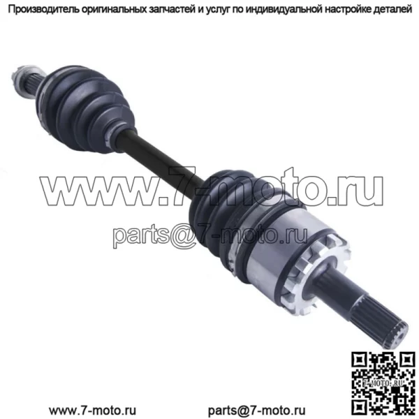Kawasaki Brute Force передний правый ШРУС 650 2002 2003 2004 2005-2013