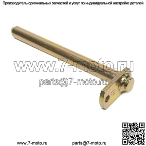 Оригинальный сварной рычаг Scag Push Arm от OEM-производителя Cheetah Advantage Turf Tiger Cub 451240