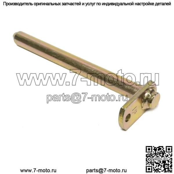 Оригинальный сварной рычаг Scag Push Arm от OEM-производителя Cheetah Advantage Turf Tiger Cub 451240