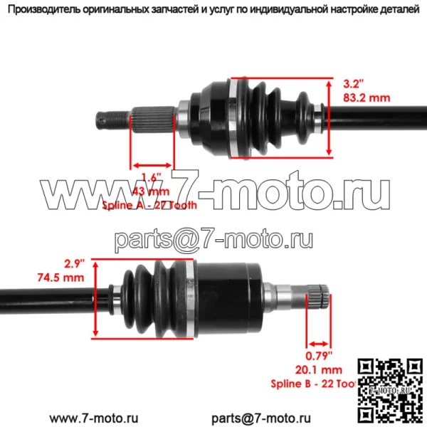 Передние левый и правый мосты для John Deere Gator Xuv 625I 4X4 Gas PC9957 - Image 3