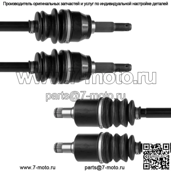 Передний левый и правый ШРУС для John Deere RSX850i RSX850i Sport Trail (для: John Deere Gator RSX 850i) - Image 5