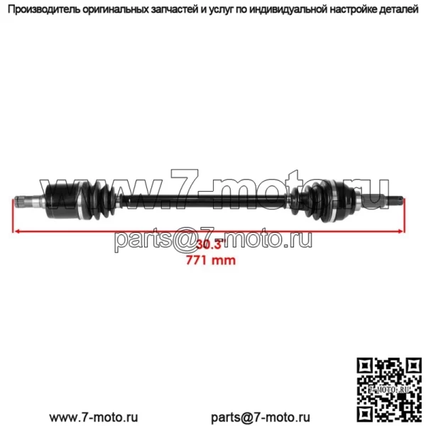Передняя и задняя левая и правая оси для John Deere Gator Xuv 625I 4X4 Gas PC9957 - Image 2