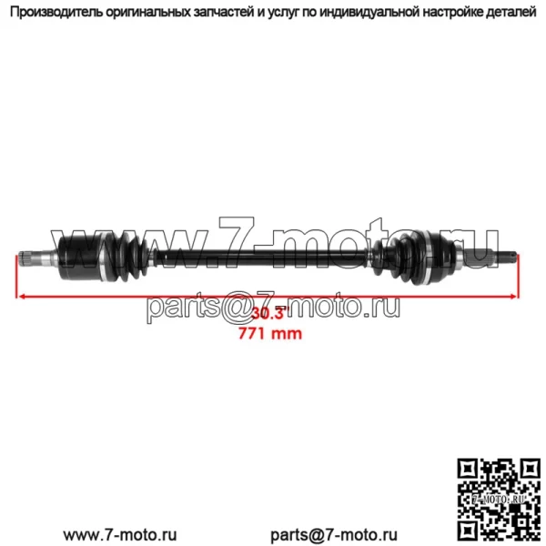 Передние левый и правый мосты для John Deere Gator Xuv 855M Pc13312 Pc13311 (Для: более одного автомобиля) - Image 2